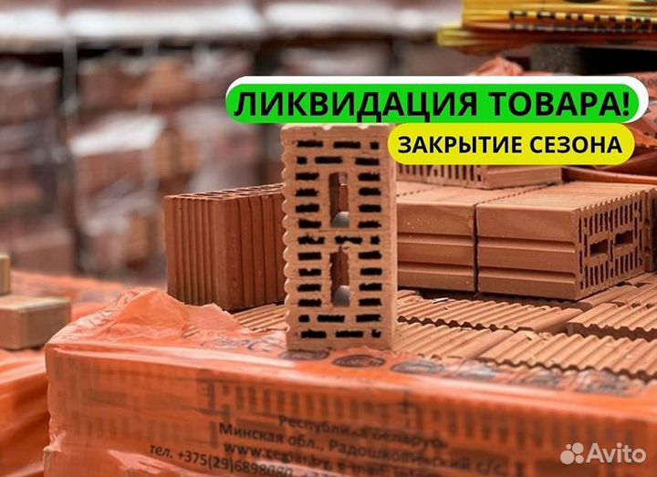 Кирпич гост