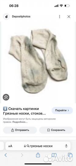 Продаю колограмм нестиранных носков