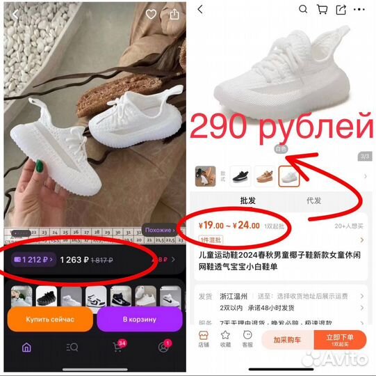 Закажи с WB со скидкой в 80%