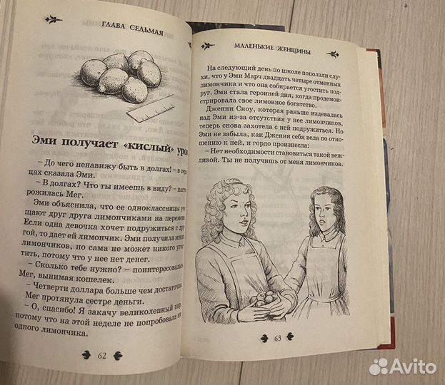 Книги для детей