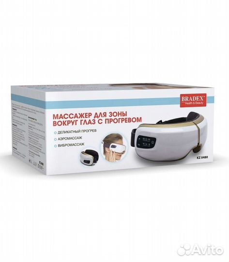 Массажер для зоны вокруг глаз Bradex