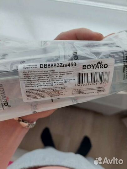 Направляющие скрытого монтажа с доводчиком 450мм