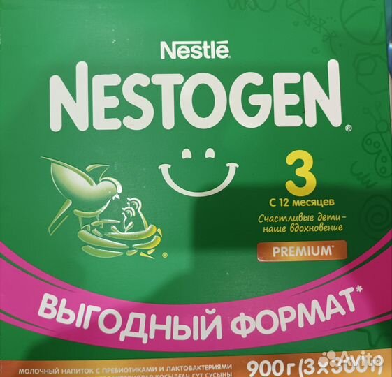 Смесь nestogen 3