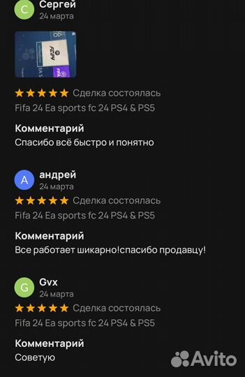 Подписка PS Plus Турция пс плюс пс+ UFC