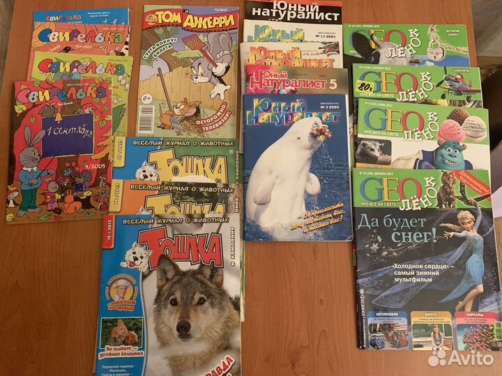 Журналы для детей, выпуски прошлых лет