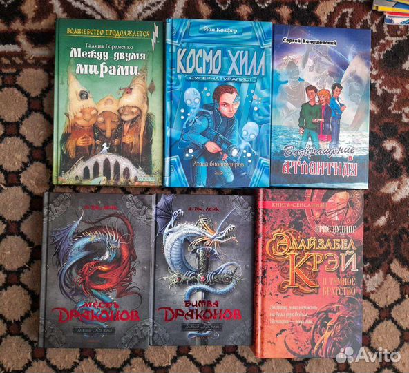 Книги разных жанров