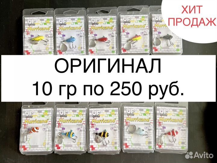 Тейл спиннер Hurricane блесна на щуку окуня жереха