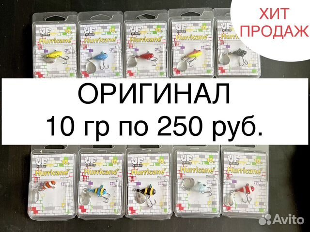 Тейл спиннер Hurricane блесна на щуку окуня жереха