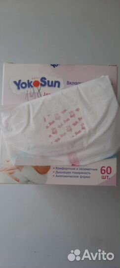 Вкладыши для груди