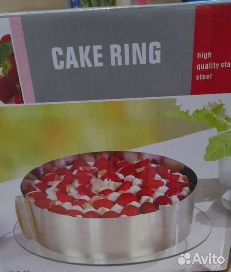 Раздвижная форма для выпечки