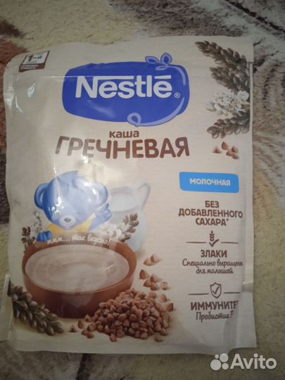 Молочные каши нестле