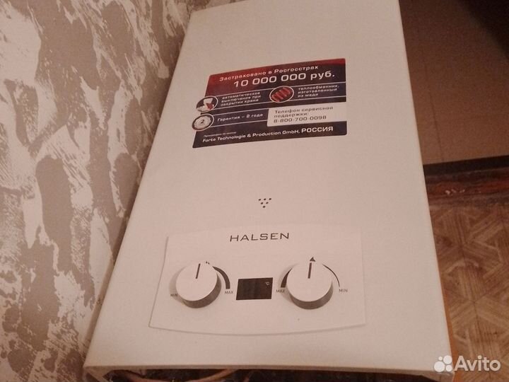 Газовая колонка автомат