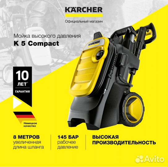 Karcher K 5 compact