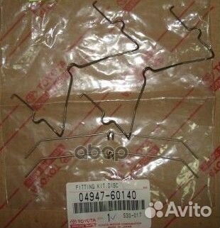 Комплект монтажный передних тормозных колодок