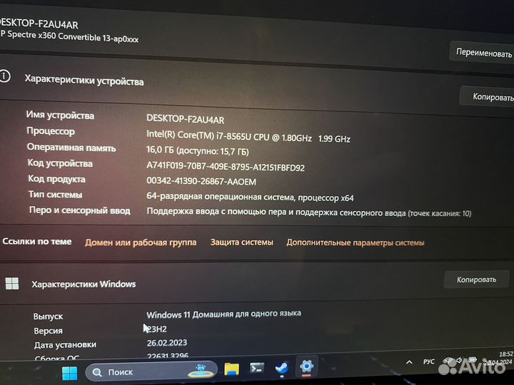 Hp spectre x360