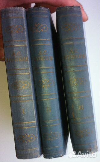 Книги А.С.Пушкин 1963г