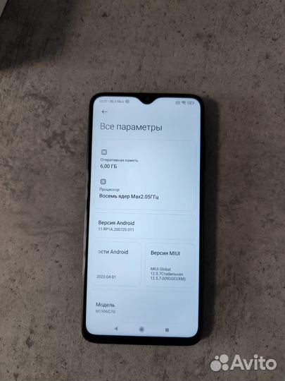 Xiaomi Redmi Note 8 Pro, 6/64 ГБ