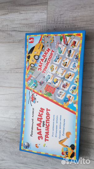 Плакат машинки