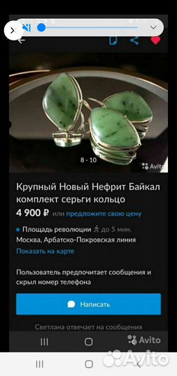 Комплекты серьги и кольца