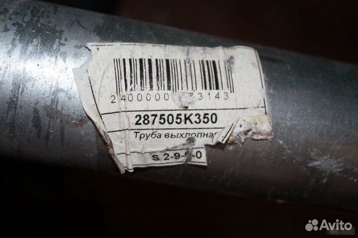 Глушитель Hyundai Hd 2010