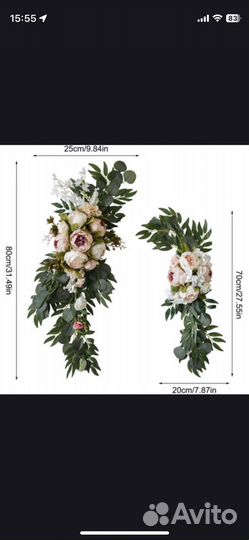 Искусственные цветы на свадьбу