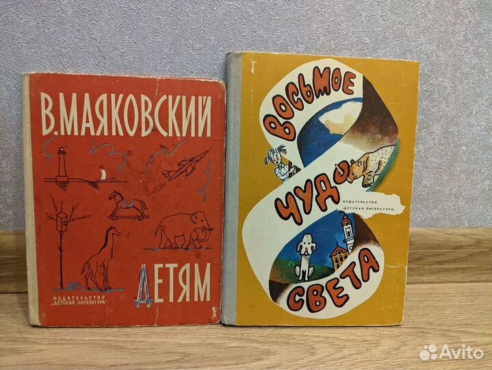 Пакетом книги CССР Издaтельство 