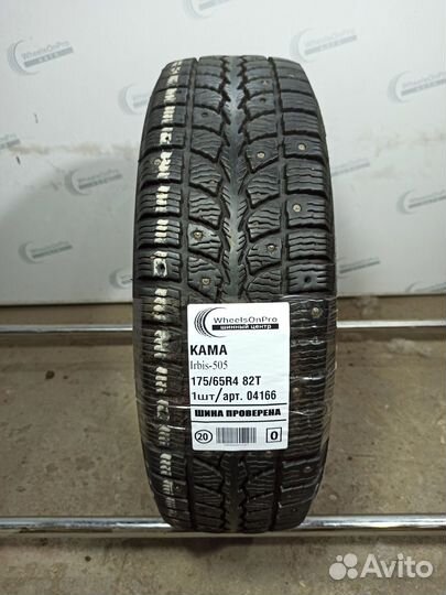 КАМА 505 Irbis 175/65 R14 82T