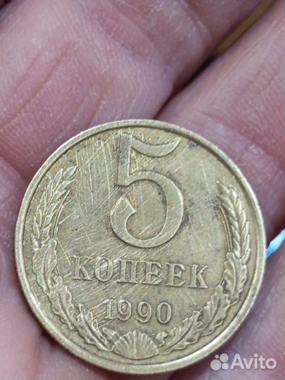 Монеты СССР