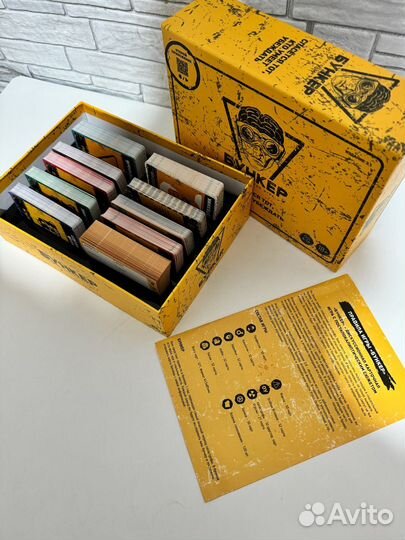 Бункер настольная игра 3.1