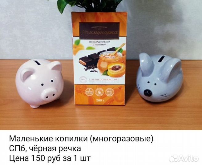 Копилки и статуэтки