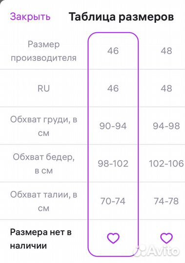 Новое платье 46 zarina с биркой