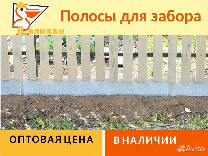 Полосы для грядок из плоского шифера 8мм