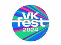 Билет на VK fest Москва