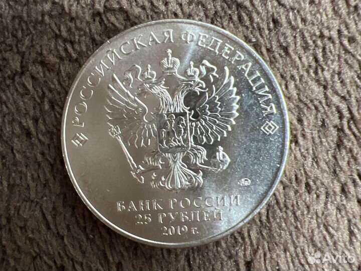 Памятные монеты