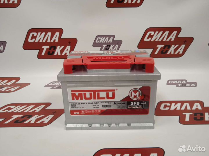 Аккумулятор Мутлу 60ач