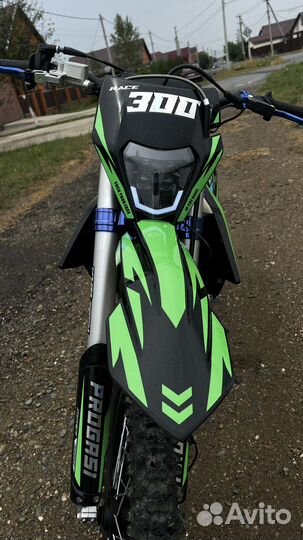 Progasi air 300