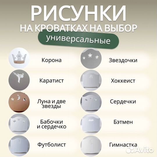 Кровать софа мягкая с рисунком.Разные размеры