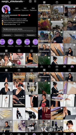 Смм специалист smm менеджер