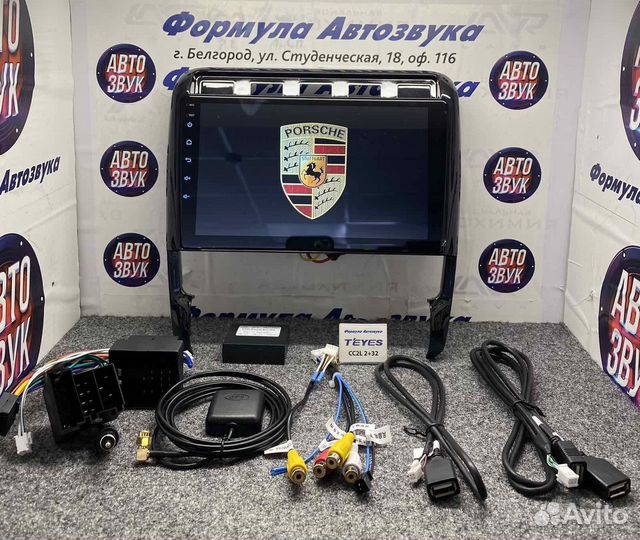Штатная магнитола Porsche Cayenne 02-10 2-32