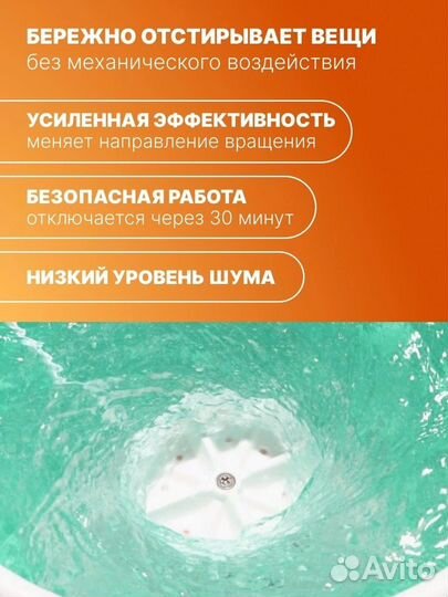 Складное ведро 5л + стиральная машинка