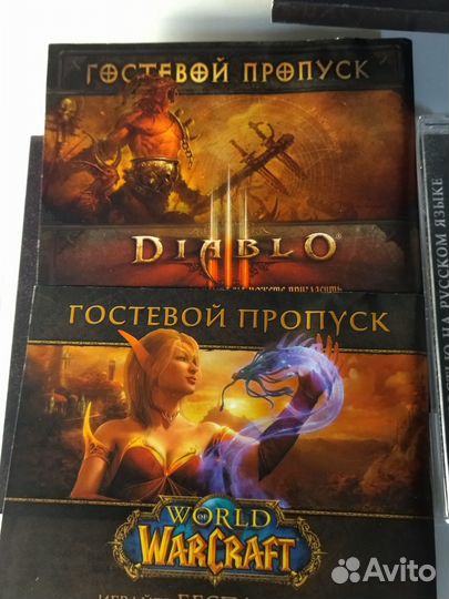 Diablo 3 pc