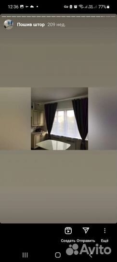 Пошив и продажа штор на дому