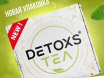 Чай для похудения Детокс