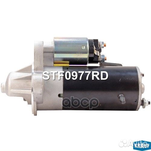 Стартер STF0977RD Krauf