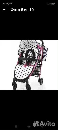 Коляска прогулочная