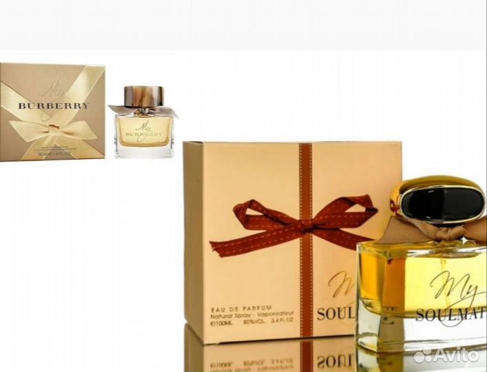 Парфюмерия женская Дубай Soulmate