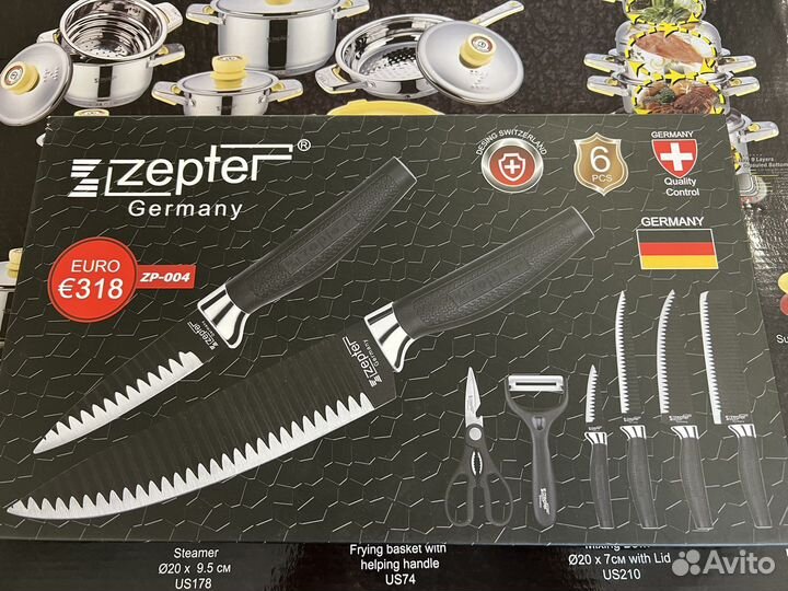 Посуда zepter новая