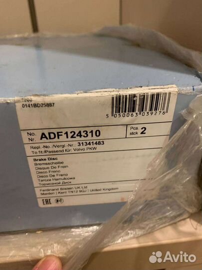 Тормозные диски adf124310