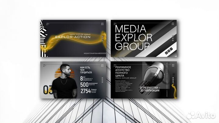 Дизайн презентаций / дизайнер презентаций