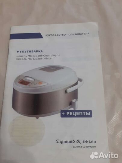 Мультиварка Мультиварка Zigmund & Shtain MC-DS38P